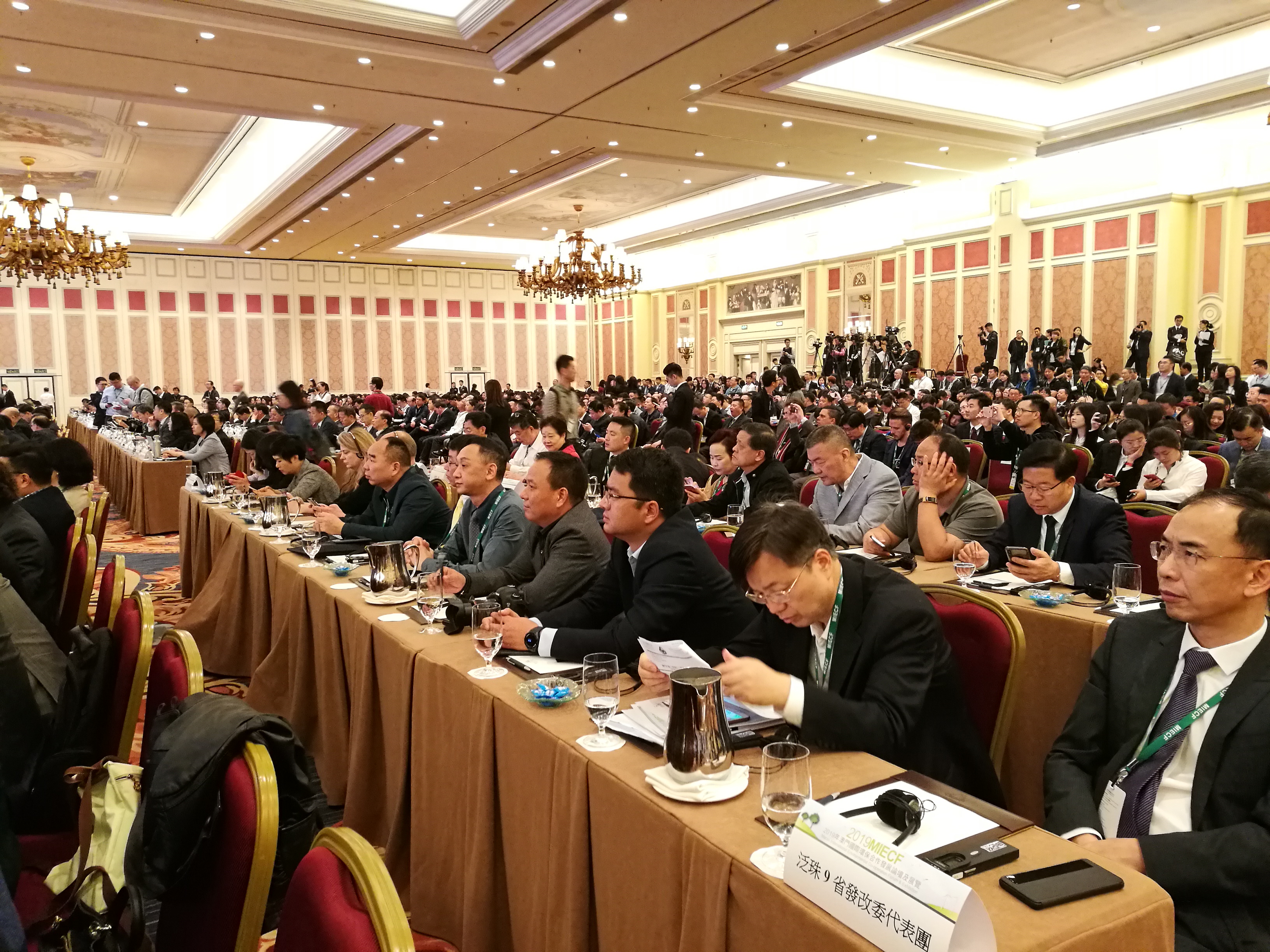 我省企業(yè)代表參加開(kāi)幕式 我省企業(yè)代表參加開(kāi)幕式